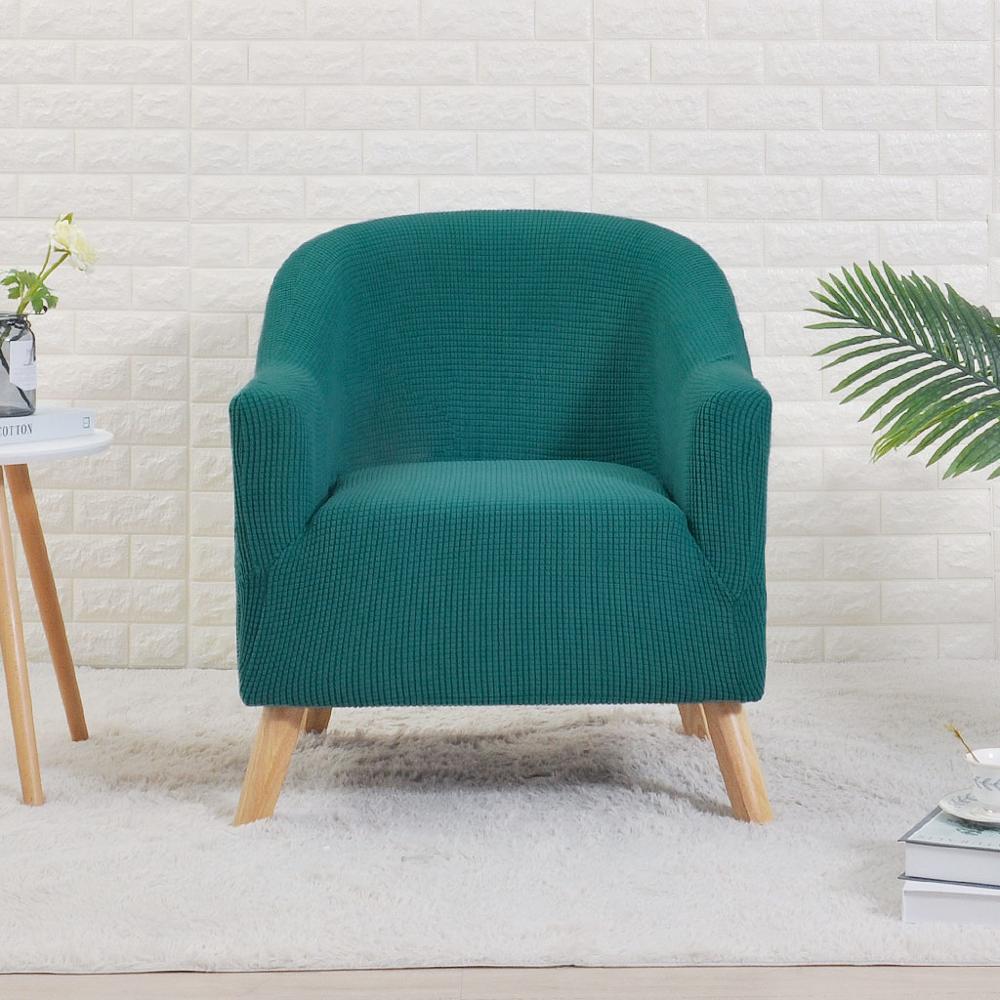 Turquoise Barrel Chair Cover | Comfy Covers